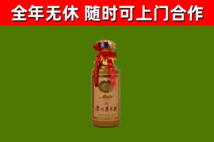 天水市烟酒回收30年茅台酒.jpg