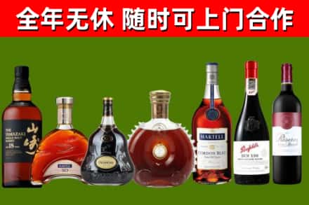 天水市回收红酒