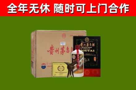 天水市烟酒回收汉帝茅台酒.jpg