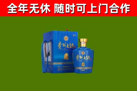 天水市烟酒回收贵州大曲.jpg