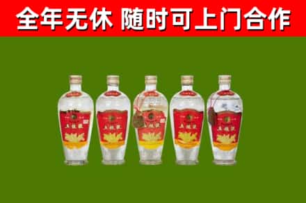 天水市烟酒回收公斤五粮液.jpg