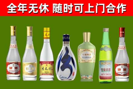 天水市烟酒回收汾酒系列.jpg