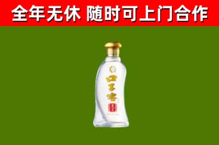 天水市烟酒回收口子窖.jpg