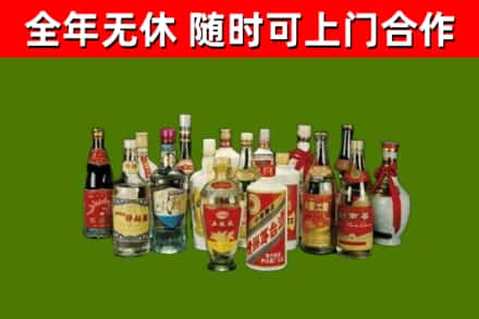 天水市回收白酒