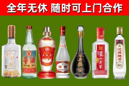 天水市回收名酒