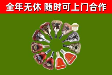 天水市回收XO