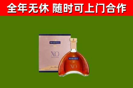 天水市回收马爹利洋酒