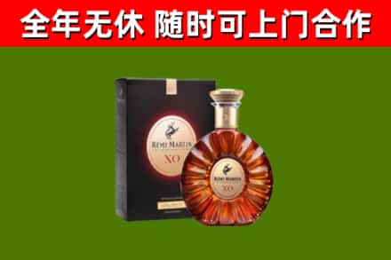天水市回收人头马洋酒