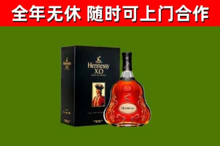 天水市回收轩尼诗洋酒